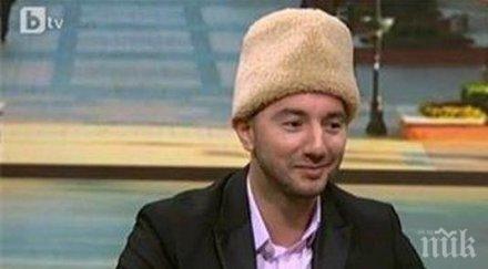 хекимян отломка нищожна излъга стенограмата пик