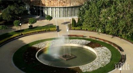 обезопасяват парк димитровград където бмв помете дете