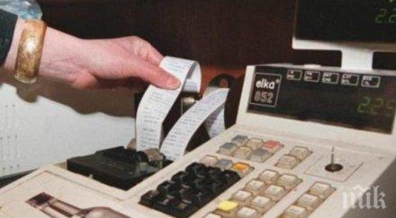 данъчните запечатват търговски обекта русе