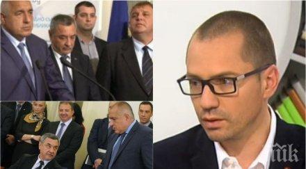 мирише брак джамбазки ясна заявка управлява герб коалиция патриотите бсп кауза пердута