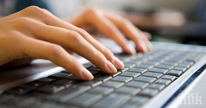 Как сърфираш в мрежата издава дали си в депресия