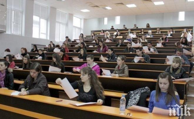 Кандидат-студенти ще се борят за места в СУ на изпити по български език и математика