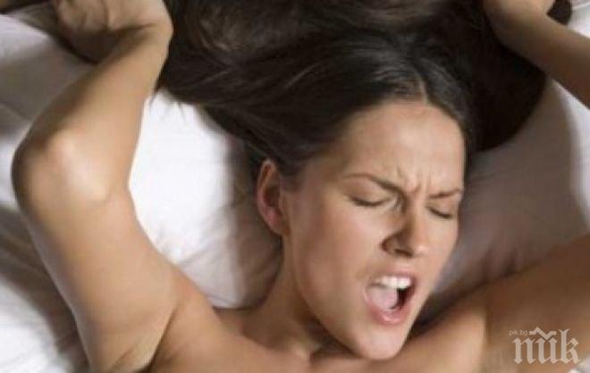 9 неща, които жените си мислят, когато получат оргазъм