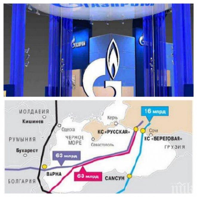 „Газпром” обяви: България купи 20% повече газ през март