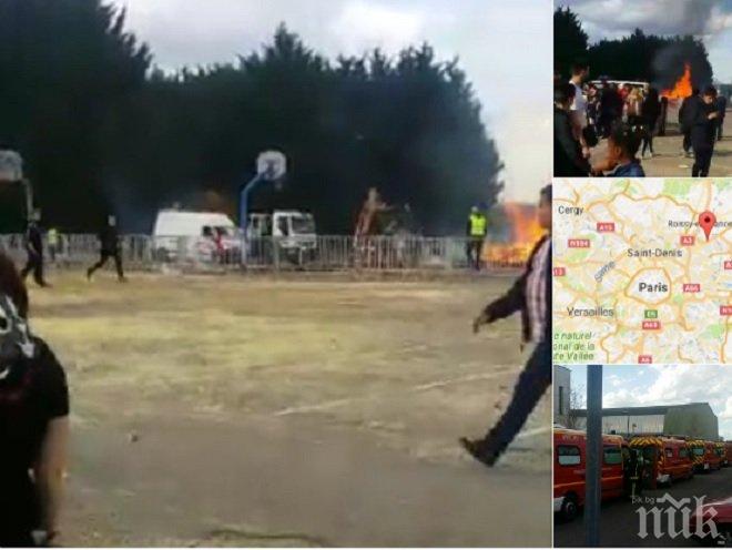 ИЗВЪНРЕДНО! Взрив по време на карнавал в Париж, има десетки ранени (СНИМКИ/ВИДЕО)