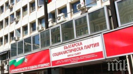 Ръководството на БСП се събира за анализ на изборните резултати