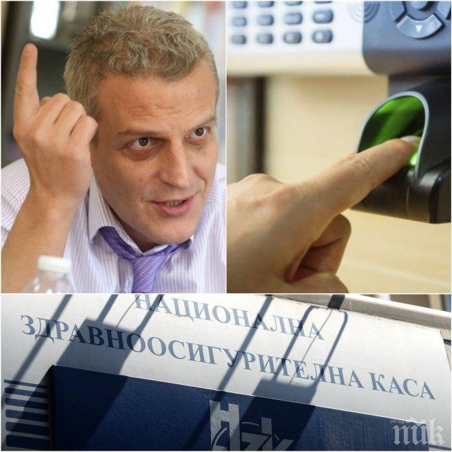ЗАПОЧНА СЕ! НЗОК съди болниците за пръстовия отпечатък на Москов