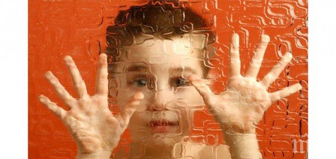 ШОК! Около 100 деца с аутизъм регистрират на година у нас