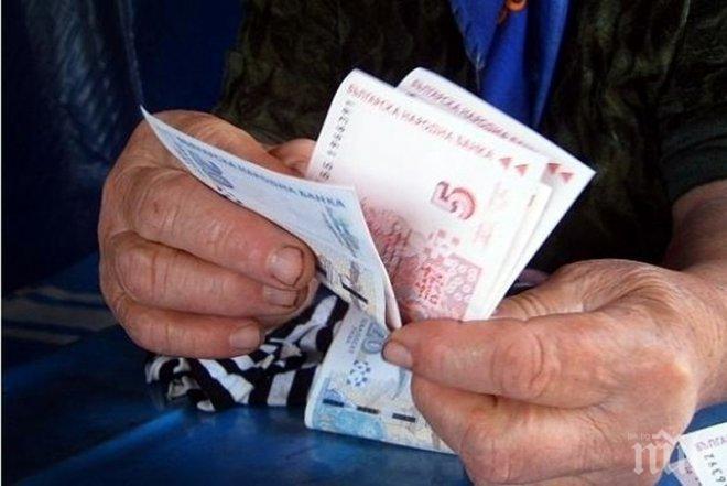 Клъвнал на ало-измама прати пари чак в Сърбия
