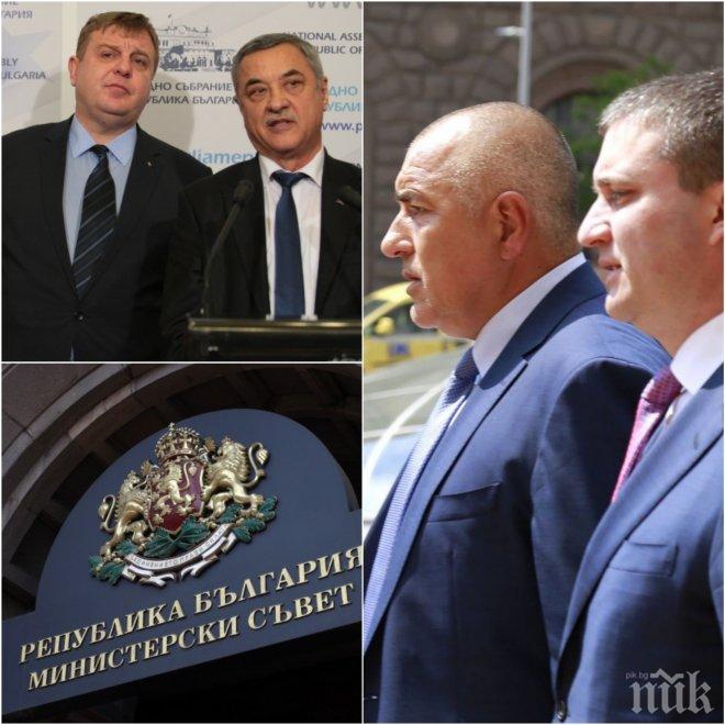 ЕКСКЛУЗИВНО! Борисов повишава Горанов в новото правителство, прави го наблюдаващ вице на икономическите министерства 