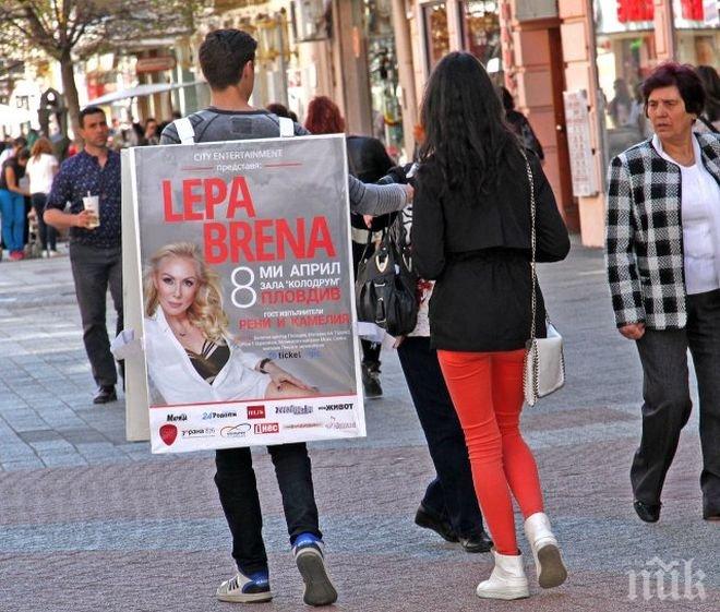 Лепа Брена обикаля Пловдив в секси тоалет