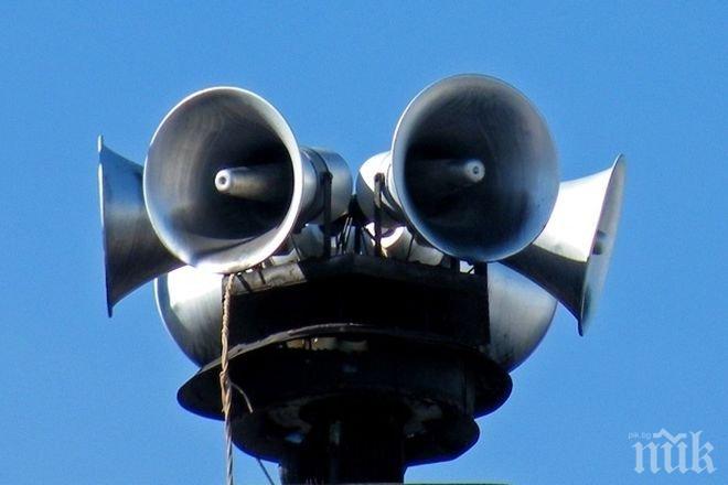 Тестват сирените в София на 3 април