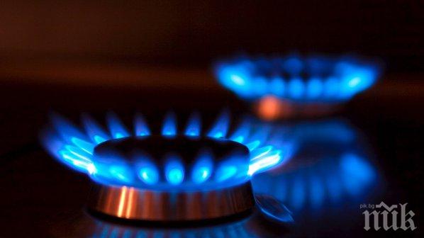 ЗАТЯГАЙТЕ КОЛАНИТЕ! От днес газът скача с 30%, а софиянци ще пият по-скъпа студена вода