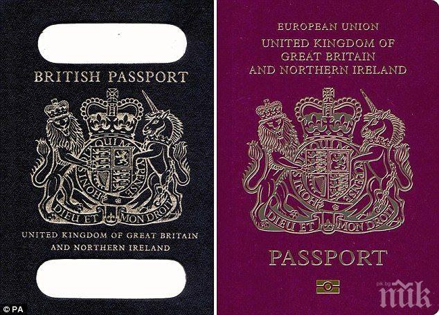 Лондон връща сините паспорти на своите граждани след Брекзит