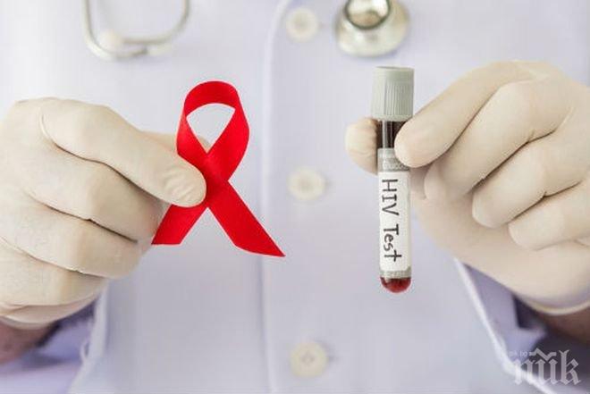 Първи случай на ХИВ позитивен в Бургас от началото на годината 