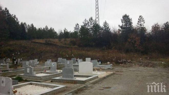 ЗЛОВЕЩО! Пернишки гробари хвърлят кости на мъртъвци на боклука (СТРЯСКАЩИ СНИМКИ,18+)