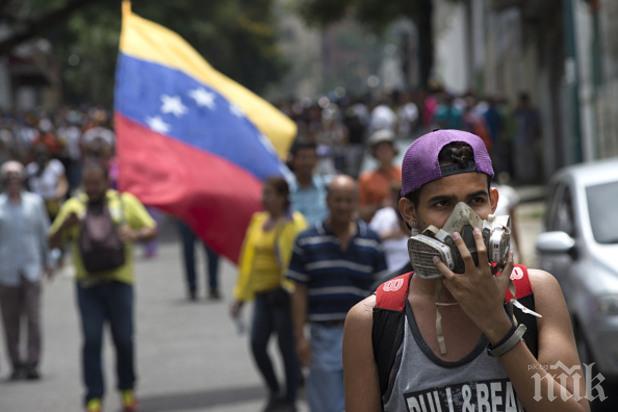 Венецуела скочи срещу Перу, подкрепяло екстремистите