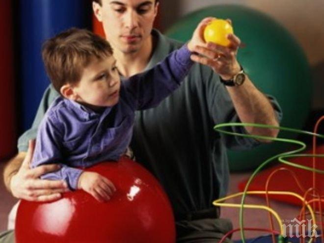 Отбелязваме Световния ден на аутизма  