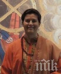 Смъртта е гигантска трансформация, но не и край - чупи клишетата по мистериозната тема американската лекторка и йога учител Лаура Санторо-Атмадаршан