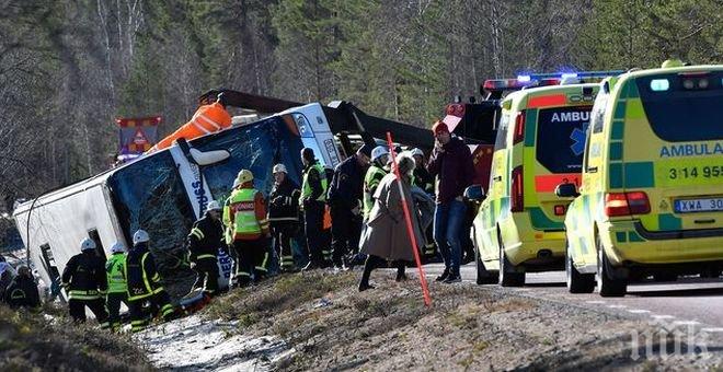 Трагедия: Трима загинали и шестима тежко ранени след автобусния инцидент в Швеция (ВИДЕО)