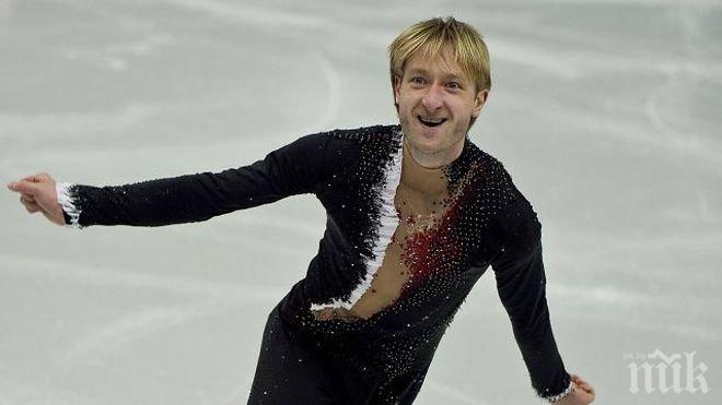 Евгений Плюшченко спира с фигурното пързаляне