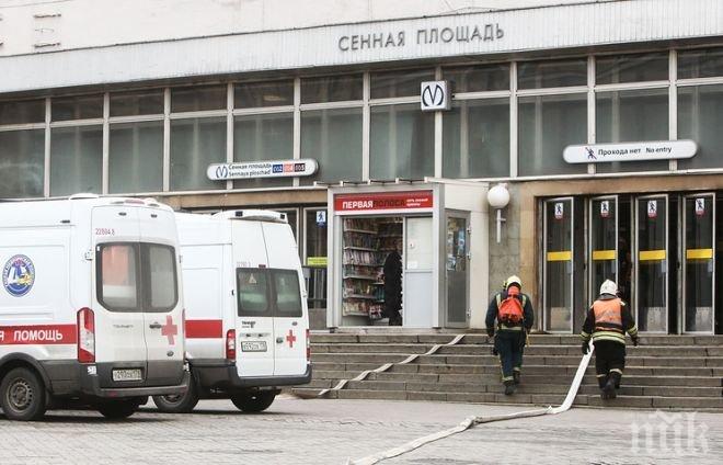 ИЗВЪНРЕДНО В ПИК! Открита е още една невзривена бомба в петербургското метро