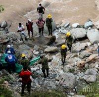 БЕДСТВИЕ! 254 стигна бройката на жертвите, отнесени от кални свлачища в Колумбия (ВИДЕО)