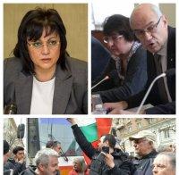 ИЗВЪНРЕДНО В ПИК TV! Корнелия Нинова избяга от коментар за Радев: Не е работа на служебния кабинет да прави промени в изборното законодателство (ОБНОВЕНА)