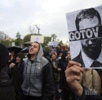 Як отпор срещу Вучич в Сърбия! Младежи поискаха главите на шефове в местните ЦИК, СЕМ и държавната телевизия 