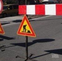 Плевенчани на протест, искат спешен ремонт на републиканския път