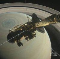 УДИВИТЕЛНО: Вижте края на сондата „Касини”, разбиваща се на Сатурн (ВИДЕО)