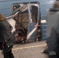 НОВА ВЕРСИЯ! Камикадзе се взривило в метрото в Санкт Петербург? Открили главата му да се търкаля в метрото