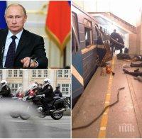 ИЗВЪНРЕДНО! Взривът в Санкт Петербург избухнал по пътя на кортежа на Владимир Путин - гледайте НА ЖИВО