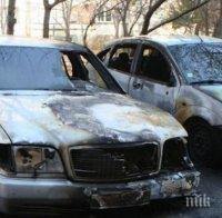 Огнен ужас! Три коли изгоряха в Бургас