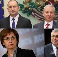 РАДЕВ СТРАХУВА ПОЛИТИЦИТЕ! Бивши премиери и министри не смеят да коментират скандала с президента и Герджиков