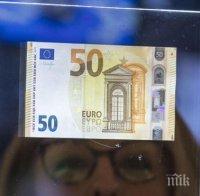 ГОРДОСТ! Банкнотата от 50 евро на кирилица влиза в обращение