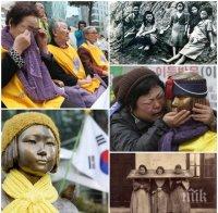 Почина поредната жертва на сексробството от японски войници 