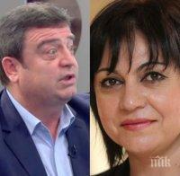 БОМБА В ЕФИР! Бивш партньор на БСП закопа Корнелия Нинова! Дон Цеци: Винаги се издава, когато лъже - усмихва се и клати глава леко напред
