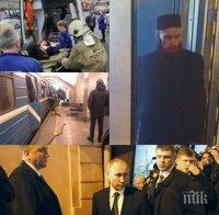 НОВИ РАЗКРИТИЯ! Терористът от Санкт Петербург не е мъжа с брадата от снимките! Главният заподозрян е 23-годишен, от Централна Азия, свързан с радикални ислямисти