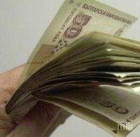 КНСБ предлага еднократно обезщетение от държавата за забавена заплата