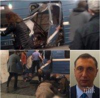 От последните минути! Няма загинали българи в атентата в Санкт Петербург, броят на жертвите расте