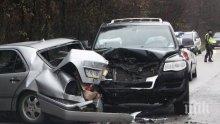 ТАПА! Верижна катастрофа блокира изхода на Асеновград
