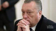 НЕЛЕПО! Руски депутат се подхлъзна в банята и издъхна на място
