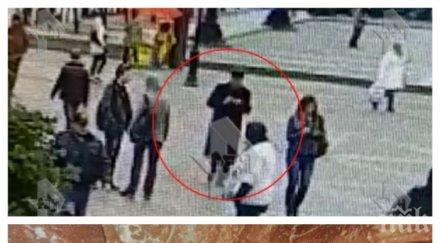 официално обявиха двама души издирване връзка взрива метрото