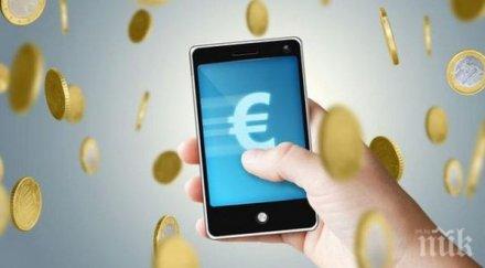 последни стъпки роумингът отпада юни