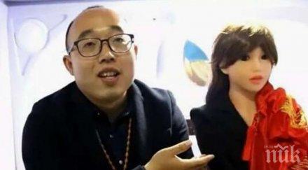 китаец създаде жена робот ожени нея