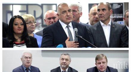 извънредно пик централата герб става все горещо борисов подготвя програмата кабинета среща патриотите народното събрание обновена