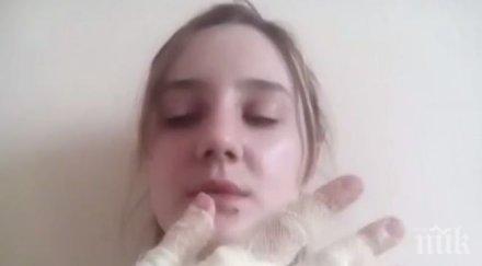 разкази ада красивата ана предпазих лицето бомбата ръцете изгоряха