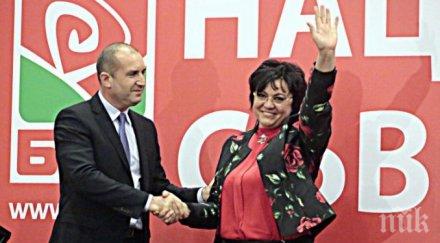 разкритие пик ретро нинова общува радев таен парламентьор служителите президентството треперят забраниха телефоните