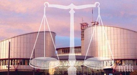 държави създават европейска прокуратура